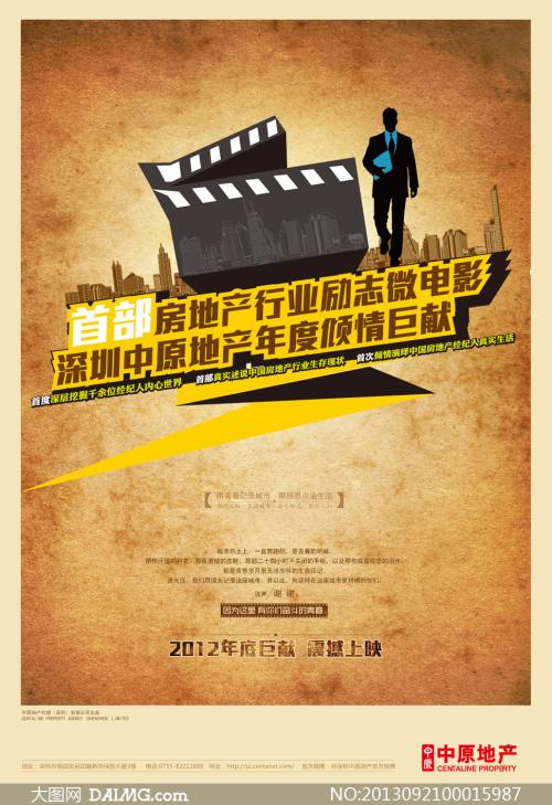 伦敦大学学院传媒毕业证